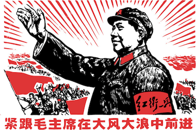Chinese Communist Poster
