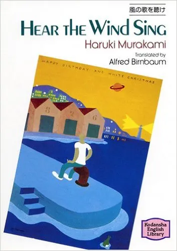 Hear the Wind Sing Murakami